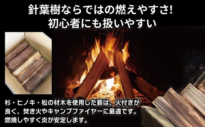 099H4837 焚き火用 薪 約5kg【20本前後 着火剤付 キャンプ 焚き火 アウトドア 国産 薪ストーブ】