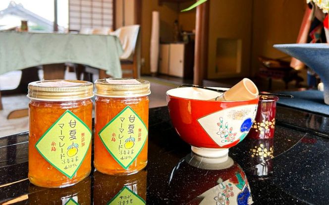 料亭「浮岳茶寮」の甘夏マーマレードジャム 1個 / 糸島市 / 合資会社アコート / ジャム パン[AAK004] 甘夏 ジャム パン 朝食 無添加 レモン 炭酸水 クラッカー マーマレード