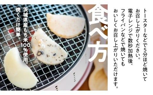 笑来餅 2個 セット（白2個） 餅 もち もち米 きな粉餅 あんこ餅 [EP001ci]