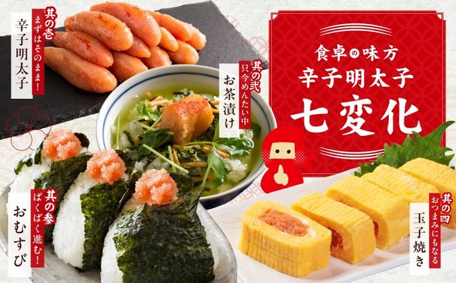 G5206 熟成 無着色 辛子明太子 2kg(500g×4P)【訳あり 切子 切れ子 おつまみ ご飯のお供 酒の肴】