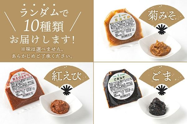 ハナブサ醤油 おかず味噌 35g×10袋 10種類セット 巾着タイプ 味噌 みそ ごはんのお供 味噌スープ 味噌汁 かけるだけ 乗せるだけハナブサ醤油 おかず味噌 35g×10袋 10種類セット 巾着タイプ 味噌 みそ ごはんのお供 味噌スープ 味噌汁 かけるだけ 乗せるだけ