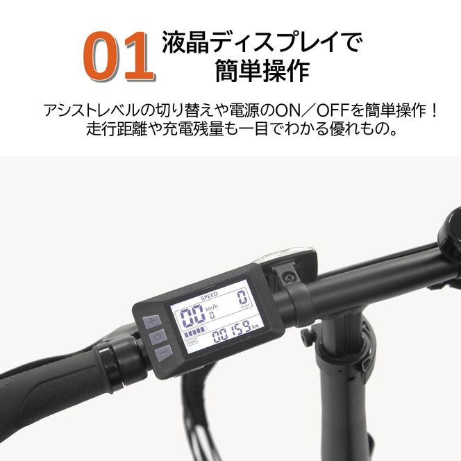 【電動アシスト自転車】【２台セット】HNT-01【ハセガワモビリティ×YADEA】（1050-2）