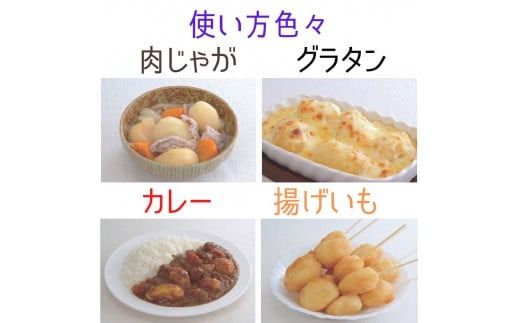 もうゆでちゃったじゃがいも 業務用1kg×6袋_HD054-008 ふるさと納税 北海道産野菜 ゆで野菜 時短調理 非常食 レトルト いも 常温