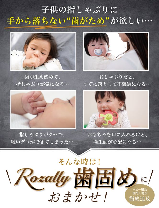 【保育士が監修】 歯固め おしゃぶり シリコン 洗える ベージュ 【kw0286-0062-1】