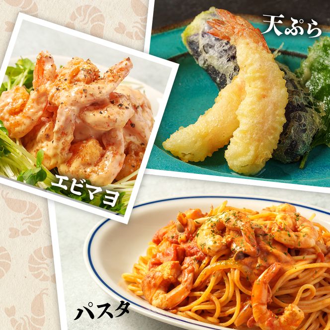 16-101 どどーんとバナメイえび1.8kg