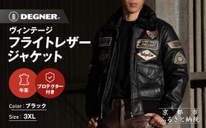 【デグナー】ヴィンテージフライトレザージャケット[16WJ-10] ブラック 3XLサイズ｜京都 バイクギア 人気ブランド ジャケット バイク［ ヴィンテージ 牛革 プロテクター アクションプリーツ 機能性 実用性 耐久性 安全性 柔らかい フィット感 ツーリング ライダー バイカー おしゃれ かっこいい 人気 おすすめ 送料無料 ふるさと納税 ］ 261009_A-JR192VC06