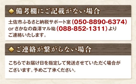 トロ鯨 藁焼き 200g前後 / くじら クジラ 鯨 鯨肉 トロ鯨 トロ 藁焼き わら焼き たたき 刺身 海鮮 魚介【森澤　マル裕】 [BQAM023]