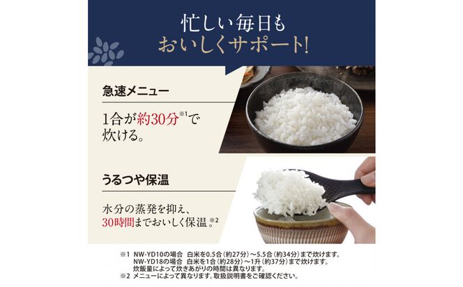 象印 圧力IH炊飯ジャー 5.5合炊き ( 炊飯器 ) 「 極め炊き 」 NWYD10-BA ブラック 272183_AK105