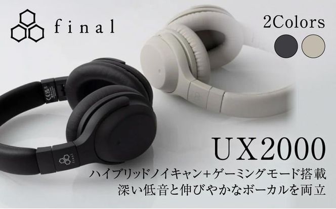 final UX2000 NCワイヤレスヘッドホン　【カラー選択可能】