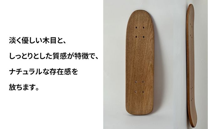 NATR 22” Cruiser デッキ単体 スケートボード 北海道産クルミ材 木製 クルーザー クラフト デッキ ナチュラル アウトドア スポーツ 洞爺湖町 北海道