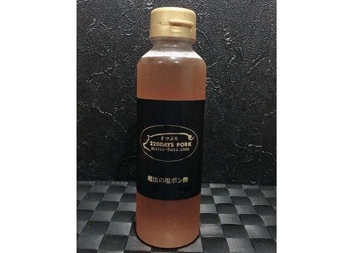 【1.6-26】松阪豚 特選 しゃぶしゃぶ 魔法の塩ポン酢 １本セット( バラ 肩ロース ロース ) 約700g 松阪豚専門店 まつぶた ふるさと納税 豚肉 ポーク ぶた肉 焼きしゃぶ 三重 松阪 肉