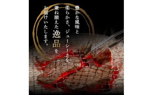 富士山麓牛 肩ロース薄切り＆霜降り・赤身焼肉セット 焼肉 牛肉 ロース 赤身 霜降り 山梨 富士吉田