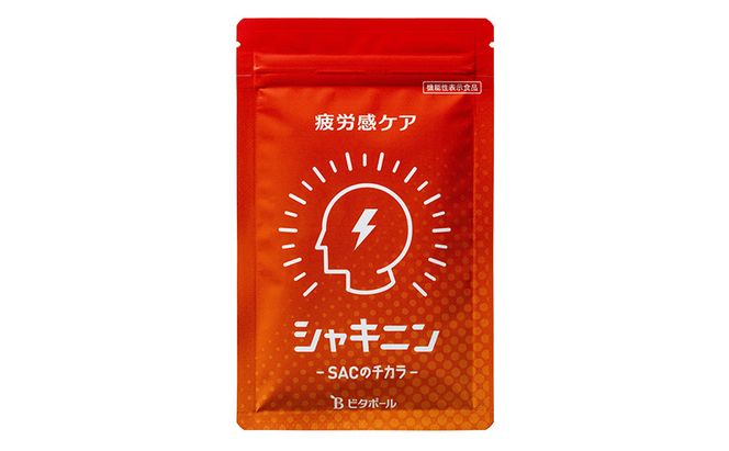 シャキニン 1袋 ( 錠剤 62粒入） 機能性表示食品 