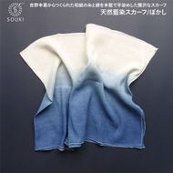 026ai amu 天然藍染スカーフ/ぼかし