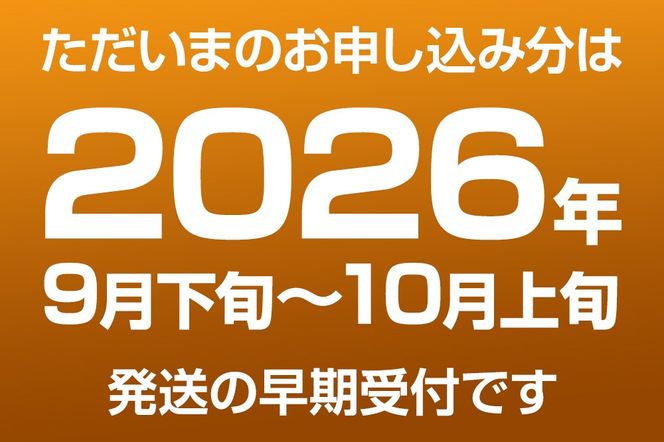 【先行受付】男鹿梨 「伊藤梨園」の豊水 梨 約5kg 2L～3L 14～16玉 秋田県 男鹿市 旬の果物 2026年9月下旬以降出荷|23_itn-010501