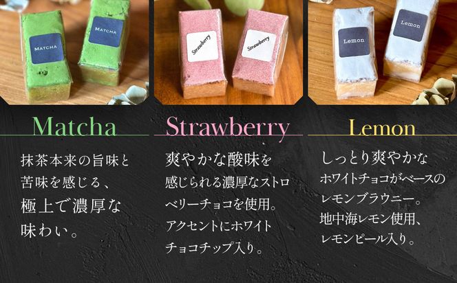 【East42st NEW YORK BROWNIE】5種類のブラウニー詰め合わせBOX［ 京都 ブラウニー専門店 有名店 ニューヨーク仕込み ブラウニー詰め合わせ おしゃれ おいしい 人気 おすすめ スイーツ チョコレート 焼菓子 ギフト プレゼント 贈答 お取り寄せ 通販 送料無料 ふるさと納税 ］ 261009_A-PV005