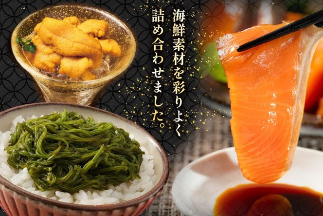 海鮮丼 漁師めし 〈松〉 90g 2パック [橋本水産食品 宮城県 南三陸町 m304amh590034] 魚介 魚介類 魚 海鮮 海鮮丼 丼 サーモン 銀鮭 鮭 小分け 個包装 冷凍 三陸 ホタテ 帆立 ほたて