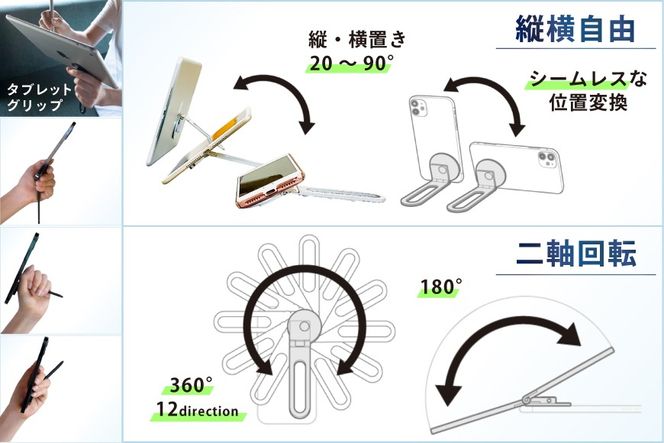 BG062 Pop Bar ＜吟醸シルバー＞ 3in1 スマホ スタンド × グリップ × スティック 【 MagSafe対応 自撮り棒 360°回転 軽量 スリム 卓上 iPhone Android iPad タブレット マルチスタンド 】