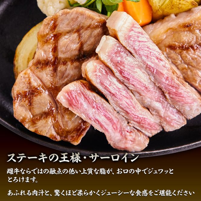 大黒千牛 サーロインステーキ 500g 約250g×2 黒毛和牛 和牛 サーロイン ステーキ 牛肉 牛 お肉 肉 ブランド牛 ステーキ肉 国産 冷凍 キャンプ BBQ アウトドア