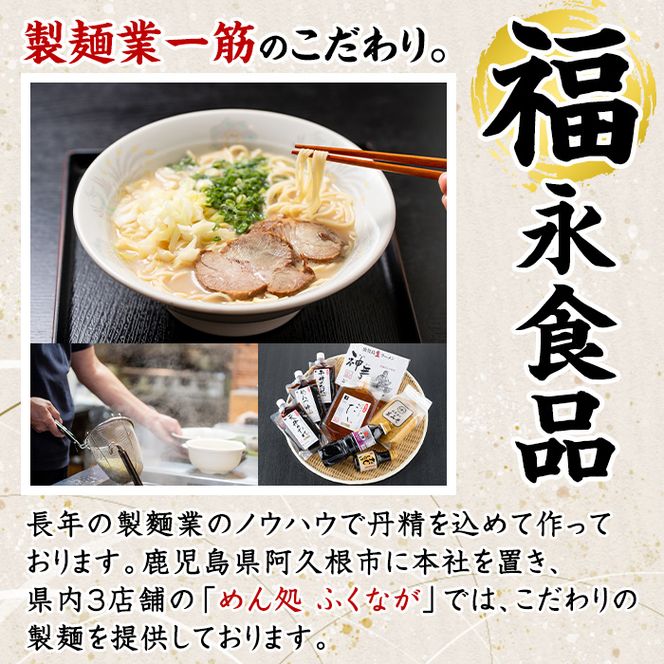 阿久根市特産品詰め合わせセットA(冷凍便) うどん 肉うどん 軟骨うどん 麺 手ごね ハンバーグ 焼肉GONZA お惣菜 おかず 冷凍 焼き芋 やきいも 焼芋 海連 お楽しみ 詰合せ バラエティー コラボ 阿久根市 地元の味 【福永食品】akn005-10