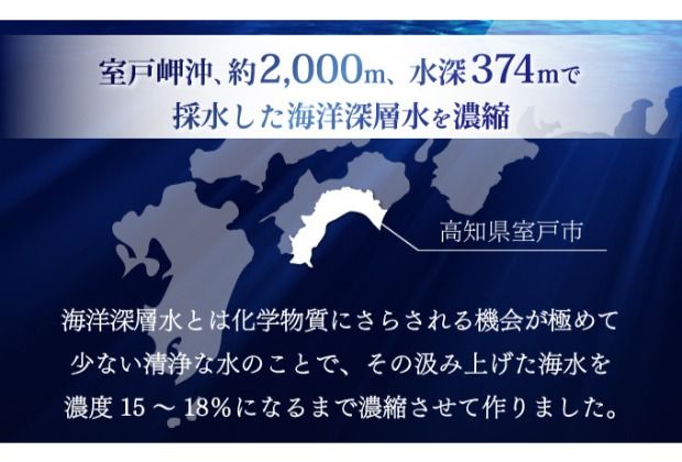 塩彩セットB 計400g 小分け 調味料 塩 塩分 熱中症対策 海洋深層水使用 天日塩 国産 結晶 うまみ バーベキュー BBQ キャンプ グランピング おにぎり 天ぷら フライドポテト