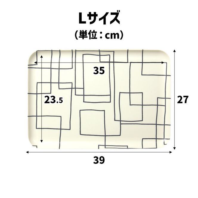 TATSU-CRAFT マグネットトレー L 39cm ラビリンス すべり止め付き ［Tk1130］ 303446_DA90842