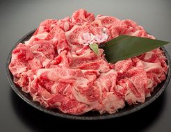 近江牛切り落とし【１kg（500ｇ×2パック）】【AC10W】