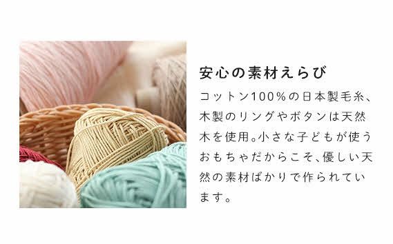 HOPPL（ホップル） ニットビブ＆キャップセット