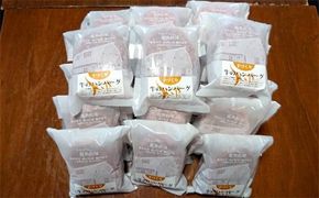 47-29 喜多牧場の手づくり牛のハンバーグ20パック