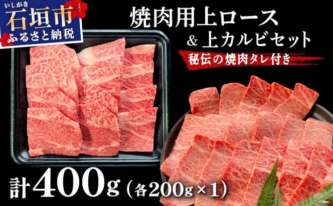 yꌧΊ_szy2025N11ȍ~z󏭂ȓIΊ_ƒŁIIネ[XƏJrēpHה׃Zbgv400g & Ί_ MARU`̏ē^100ml×1{