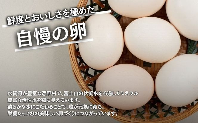 富士山の恵“忍野のたまご“‐うま味のピンク玉‐50個入　KC006