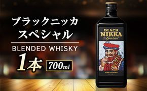 ニッカ ブラックニッカ　スペシャル 700ml　1本