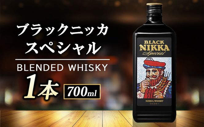 ニッカ ブラックニッカ　スペシャル 700ml　1本