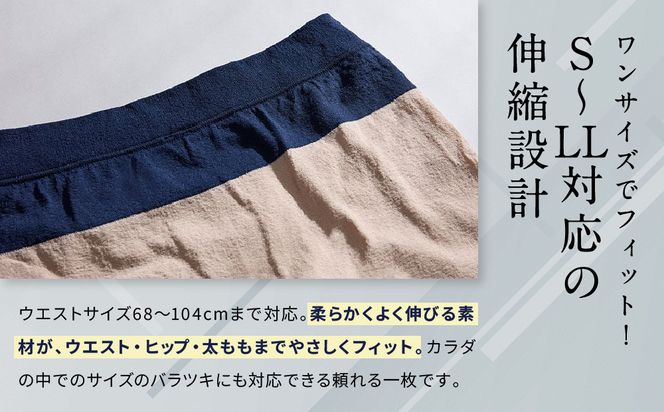 【累計100万枚突破】ブロス バイ ワコールメン ボクサーパンツ ワンサイズ《カラー:BU》｜京都 Wacoal 下着 人気ブランド［ メンズ ボクサーパンツ S～LL対応 伸縮設計 抜群のフィット感 おしゃれ 人気 おすすめ 下着 肌着 インナー お取り寄せ 通販 送料無料 ふるさと納税 ］ 261009_A-YU003VC02