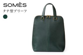 SOMES バッグ HE-01 タテ型ブリーフ ダークグリーン [ソメスサドル 北海道 砂川市 12260818-c] ソメス ビジネスバッグ トートバッグ メンズ レディース 国産 日本製 a4 軽量 レザー 革 革製品 革鞄 革バッグ 本革 ノートpc 自立 緑 グリーン somes saddle