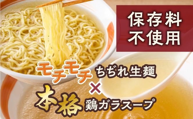 ＜選べる＞暖気家 塩らーめん 2食 or 4食セット　K036-016_SKU