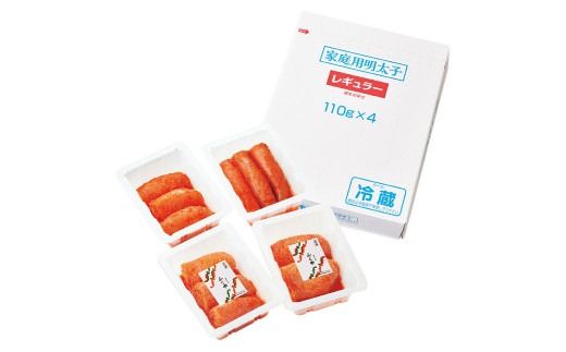 味の明太子 ふくや 家庭用 明太子 レギュラー 440g×2パック 1パック110g 合計880g めんたいこ 魚卵 福岡 太宰府市