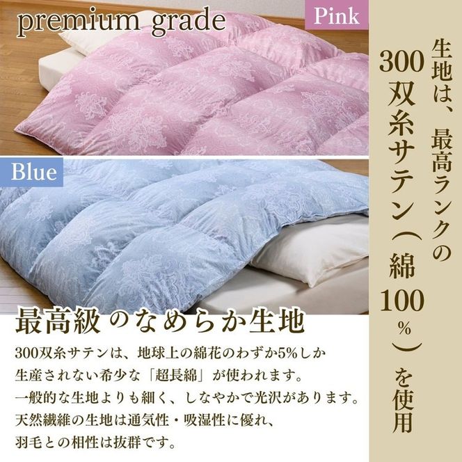 ＜京都金桝＞羽毛布団 シングル ホワイトコウダ ポーランド産マザーホワイトグースダウン95％ 1.2kg 日本製 冬用 布団 新生活 DP450 京都亀岡産 セーヌ 新生活◇