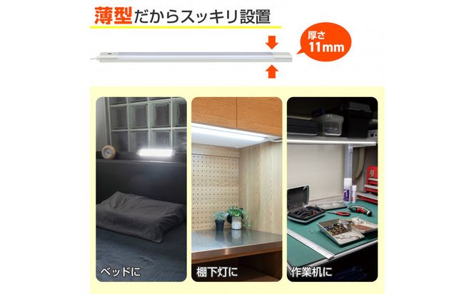 LED多目的灯 非接触30cm 昼光色ALT-3030IR(D) 272183_AZ239