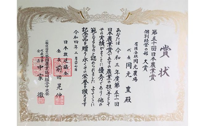 2022年日本農業賞「大賞」【４カ月連続】お米農家のわくわく便(4種類×4.5kg精白米） コシヒカリ 