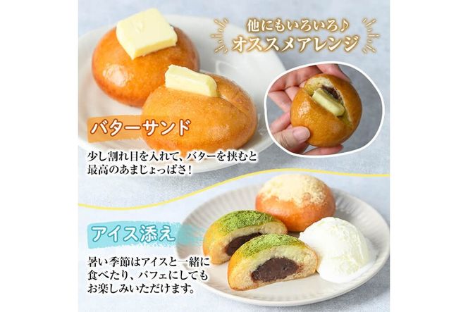 a1019 《3種のトッピング付》冷凍揚げまんじゅう(合計24個)和菓子 まんじゅう 饅頭 加治木饅頭 酒まんじゅう 手づくり お菓子 おやつ スイーツ デザート お茶請け お茶菓子 郷土菓子 食べ比べ 簡単調理 冷凍【堂免堂】