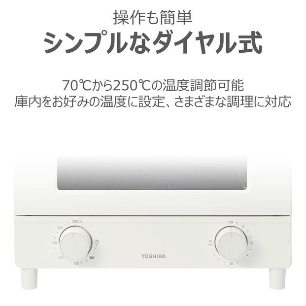 東芝 オーブントースター ハイスペックヒーター HTR-W5(W) 141305_KV180