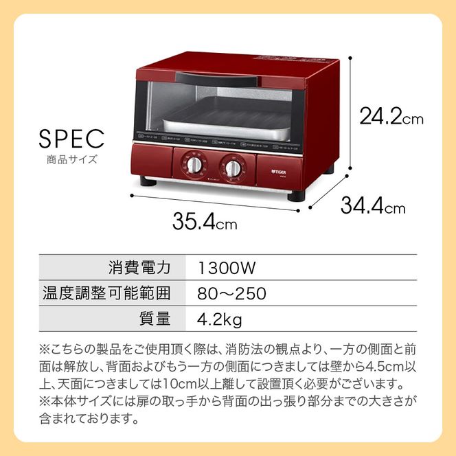 タイガー魔法瓶 トースター うまパン オーブントースター　KAE-G13NK（マットブラック）【 大阪府門真市 家電 電化製品 キッチン家電 生活家電 新生活 新生活応援 】● 272230_AZ038VC02