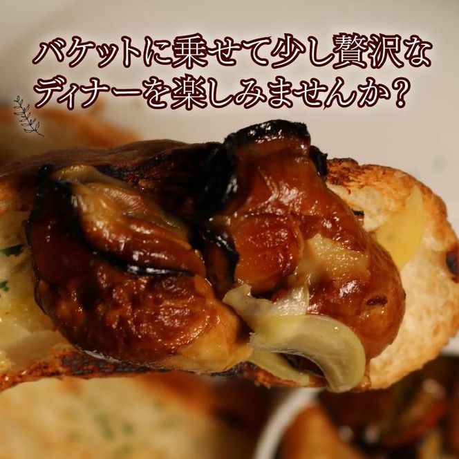 牡蠣 の 燻製 オイル 漬け オイスター カキ オイル漬け 惣菜 バケット 牡蠣のオイル漬け オリーブオイル オイスターバーHALFSHELL オイスターバー HALFSHELL にんにく 静岡県 藤枝市