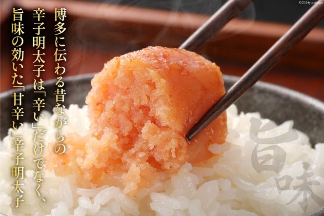 【じっくり低温熟成】 辛子明太子 無着色 500g [博多の味本舗 福岡県 筑紫野市 21760628] 明太子 めんたいこ