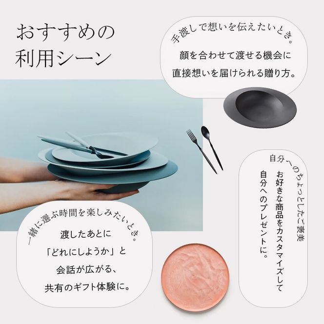 ARASのお買いものカード15,000円分 ARAS エイラス 割れない うつわ 贈り物 ギフト カタログギフト 5万円  50000円 F6P-2627
