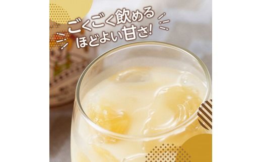 【6ヶ月定期便】サンA フルッぴーフルーツオレ(PET)240ml×48本 【 川南町 フルーツ 日向夏 キウイ ドリンク 定期便 】[D03002t6]