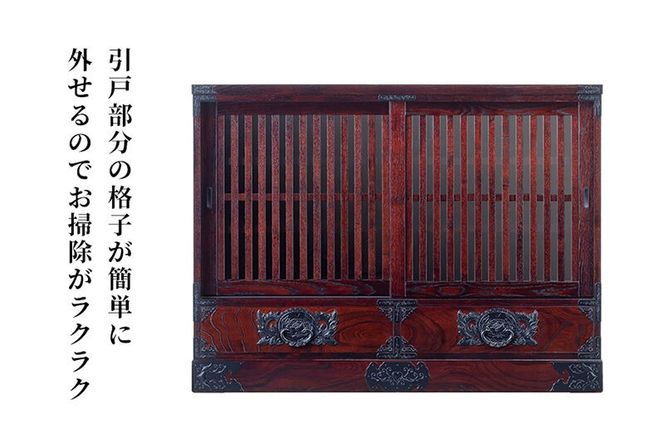 仙台箪笥 四尺水屋サイドボード 拭き漆塗り (申込書返送後、1ヶ月～6ヶ月程度でお届け) 欅産業 職人 おすすめ 船箪笥 [インテリア タンス 収納 家具 和 モダン 高級 和箪笥 小箪笥 伝統 工芸品 仏壇 仏具 神具 飾り棚 欅 漆塗 彫金 金具 装飾 仙台箪笥 船箪笥 舟箪笥 宮城 利府 欅産業]|06_kyk-470301