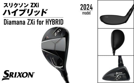 スリクソン ZXi ハイブリッド カーボンシャフト ≪2024年モデル≫_DE-C712