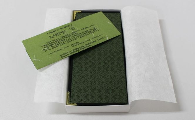 六曲屏風 鳥獣人物戯画 水あそび 屏風 インテリア 飾り 和風 アート 屏風絵 墨田区 東京都